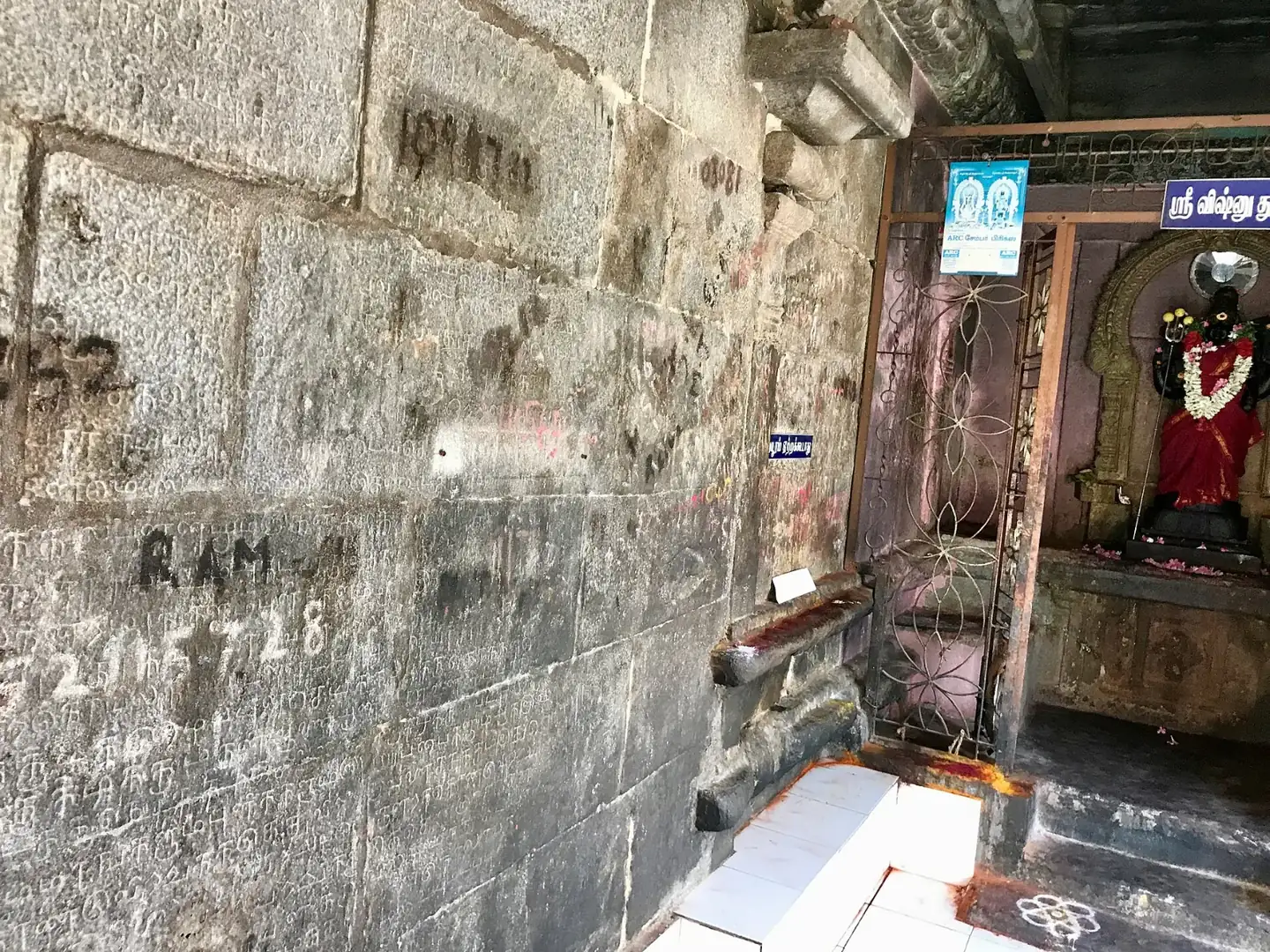 Thiruthalinathar Shiva temple, Tiruppathur Tamil Nadu
